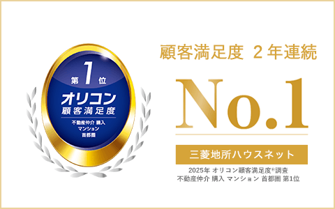オリコン顧客満足度調査｜ザ・パークハウスグラン千鳥ヶ淵